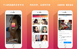 東方智啟科技APP開發(fā)-開發(fā)覓約app 填補空閑時間