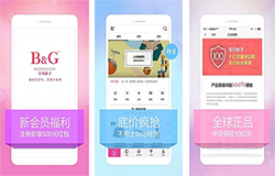 東方智啟科技APP開發(fā)-寶貝格子app開發(fā) 零差價(jià)全球購