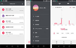 東方智啟科技APP開發(fā)-開發(fā)智能手環(huán)app 了解身體運(yùn)動(dòng)數(shù)據(jù)