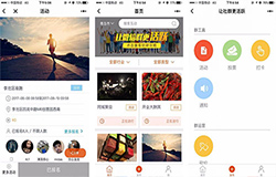 東方智啟科技APP開發(fā)-社群APP開發(fā) 蓄滿流量池