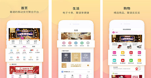 和包app開發(fā)
