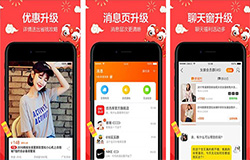 東方智啟科技APP開發(fā)-商城APP開發(fā) 多店商城APP功能案例