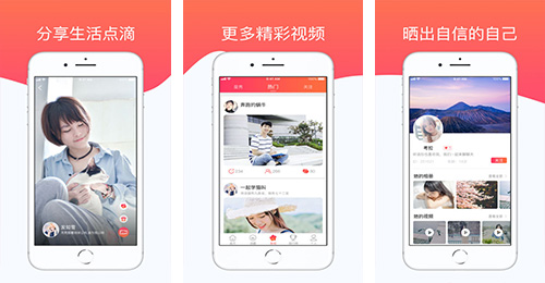 花語交友app評測