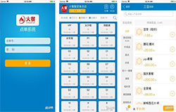 東方智啟科技APP開發(fā)-點單寶小程序點評 點單寶小程序怎么樣