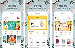 東方智啟科技APP開發(fā)-開發(fā)兒童繪本APP撬動市場
