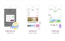東方智啟科技APP開發(fā)-漢庭酒店app測評 漢庭酒店app好用嗎