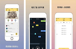 東方智啟科技APP開發(fā)-在線寫歌APP開發(fā) 小白也能玩