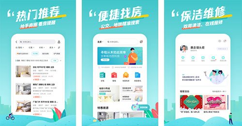 開發(fā)蛋殼公司app