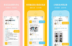 東方智啟科技APP開發(fā)-社交論壇APP開發(fā) 拉近人與人之間的距離