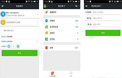 東方智啟科技APP開發(fā)-物流APP開發(fā)功能特色分析