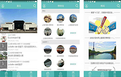 東方智啟科技APP開發(fā)- 全球會(huì)展APP點(diǎn)評(píng) 全球會(huì)展APP如何
