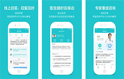 東方智啟科技APP開發(fā)-拇指醫(yī)生app點評 拇指醫(yī)生app如何