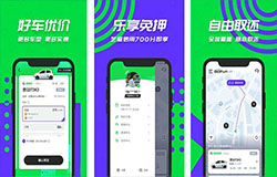東方智啟科技APP開(kāi)發(fā)-巧虎車(chē)聯(lián)網(wǎng)APP點(diǎn)評(píng) 巧虎車(chē)聯(lián)網(wǎng)APP怎么樣