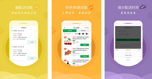 中糧我買網(wǎng)APP點(diǎn)評(píng)