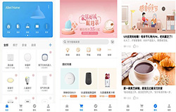 東方智啟科技APP開發(fā)-智能座椅app開發(fā) 隨時隨地使用