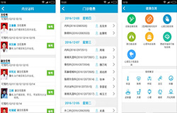 東方智啟科技APP開發(fā)-開發(fā)類似惠民醫(yī)療app有哪些功能
