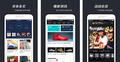 球鞋鑒定app開發(fā)