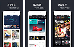 東方智啟科技APP開發(fā)-球鞋鑒定app開發(fā) 拒絕買假鞋