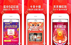 東方智啟科技APP開發(fā)-電商app開發(fā) 幫助企業(yè)占領(lǐng)市場