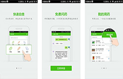 東方智啟科技APP開發(fā)-醫(yī)療app盈利模式分析