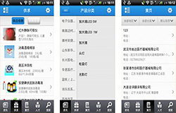 東方智啟科技APP開發(fā)-開發(fā)醫(yī)療器械app有什么特點
