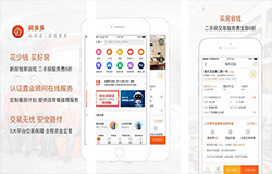 東方智啟科技APP開(kāi)發(fā)-保利地產(chǎn)app開(kāi)發(fā) 官方有保障