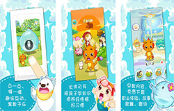 東方智啟科技APP開發(fā)-幼教APP開發(fā)如何打造亮點