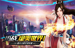 東方智啟科技APP開發(fā)-現(xiàn)成的街機(jī)游戲類APP有哪些