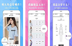 東方智啟科技APP開發(fā)-服裝APP開發(fā)方案 助力企業(yè)發(fā)展