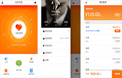 東方智啟科技APP開發(fā)-享家社區(qū)app點評 享家社區(qū)app好用嗎