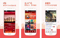 東方智啟科技APP開發(fā)-K歌達(dá)人app開發(fā) 全新音樂之旅