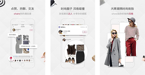 京致衣櫥app開發(fā)