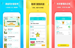 東方智啟科技APP開發(fā)-開發(fā)書山寶app 隨時隨地學習