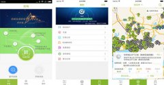東方智啟科技APP開發(fā)-電動車充電小程序開發(fā)解決出行難題