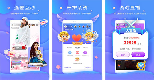 手機(jī)直播APP開發(fā)