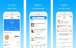東方智啟科技APP開發(fā)-解讀物流APP開發(fā)功能