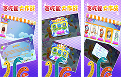 東方智啟科技APP開發(fā)-開發(fā)蘋果手機街機游戲app解決方案