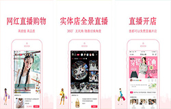 東方智啟科技APP開發(fā)-紅豆角app開發(fā) 服務(wù)線下門店