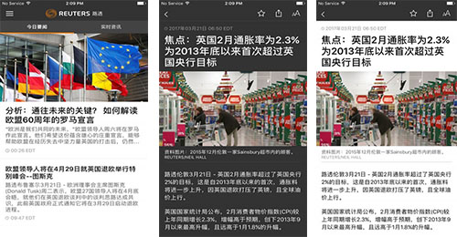 路透中文網(wǎng)app開發(fā)