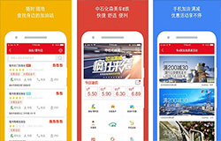 東方智啟科技APP開發(fā)-車e族app開發(fā) 專為用車族打造