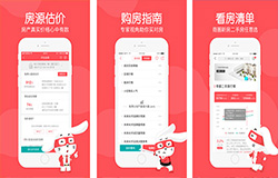 東方智啟科技APP開(kāi)發(fā)-房?jī)r(jià)查詢APP開(kāi)發(fā) 為用戶提供最好的幫助