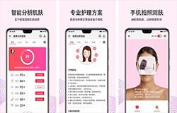東方智啟科技APP開發(fā)-肌膚檢測APP開發(fā) 直觀了解自身肌膚