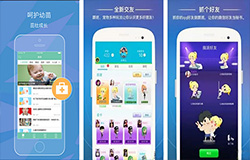 東方智啟科技APP開發(fā)-母嬰APP開發(fā) 溫馨的交流平臺(tái)
