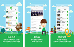 東方智啟科技APP開發(fā)-物流派app開發(fā) 打造全國智慧物流