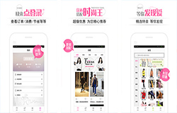 東方智啟科技APP開發(fā)-網(wǎng)紅電商APP開發(fā) 尋找合適產(chǎn)品