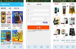 東方智啟科技APP開發(fā)-數(shù)碼之家app測(cè)評(píng) 數(shù)碼之家app點(diǎn)評(píng)