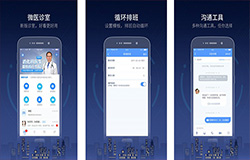 東方智啟科技APP開發(fā)-開發(fā)移動(dòng)醫(yī)療管理微醫(yī)生app多少錢