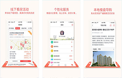 東方智啟科技APP開發(fā)-開發(fā)搜狐購房助手app滿足買房需求
