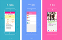 東方智啟科技APP開發(fā)-視頻直播69美女秀場app點(diǎn)評(píng)
