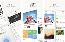 東方智啟科技APP開(kāi)發(fā)-住這兒APP點(diǎn)評(píng) 住這兒APP怎么樣